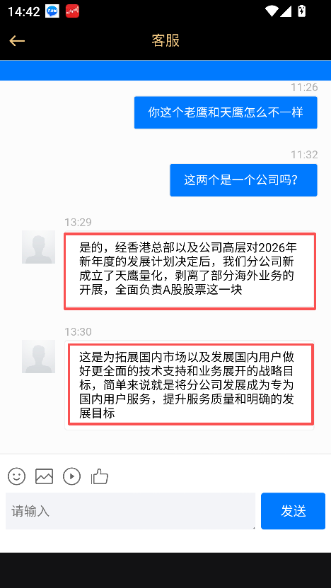 �����ֻ��ƽ���ƽ̨